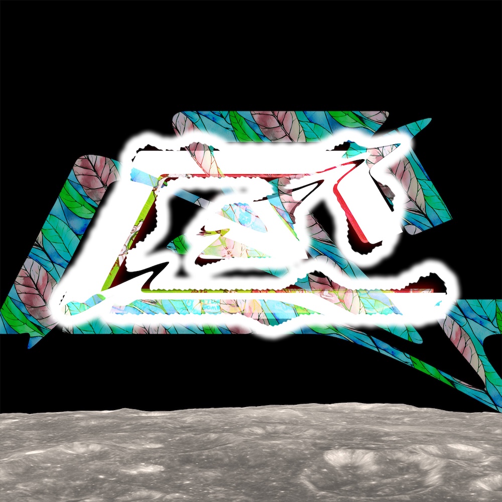 My Day On The Moon, Part 2 album cover
